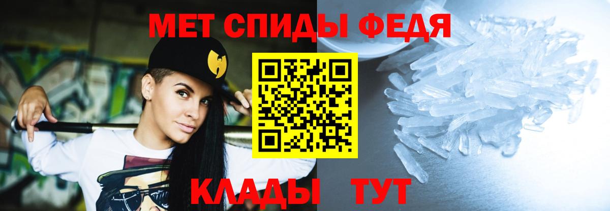 АМФ  Амфетамин  Звенигород  Вход с VPN  АМФЕТАМИН Premium 