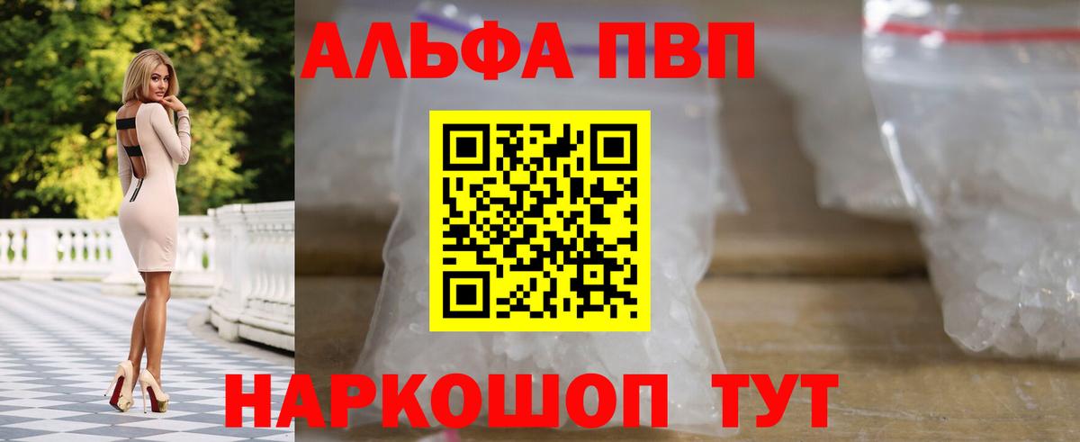 A-PVP СК КРИС Звенигород