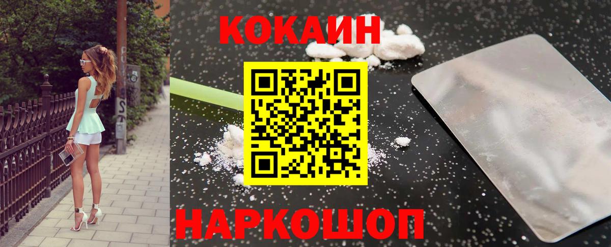 Галлюциногенные грибы Звенигород
