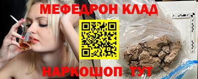 герыч Ливны