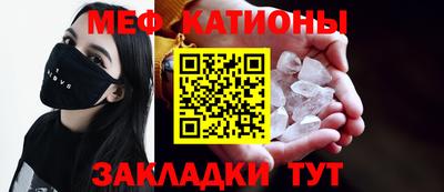 мет Ликино-Дулёво