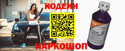 герыч Ливны