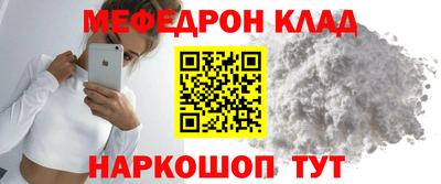 мет Ликино-Дулёво