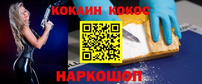 индика Лесосибирск