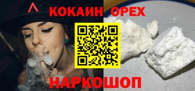 индика Лесосибирск