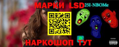 мет Ликино-Дулёво