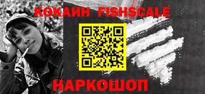 индика Лесосибирск