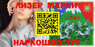 герыч Ливны