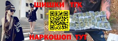 герыч Ливны