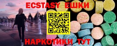 индика Лесосибирск