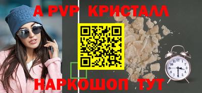 мет Ликино-Дулёво