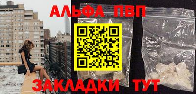 гашик Ярцево