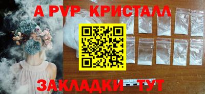 герыч Ливны