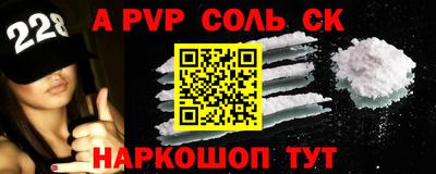 индика Лесосибирск