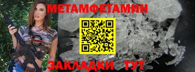 герыч Ливны