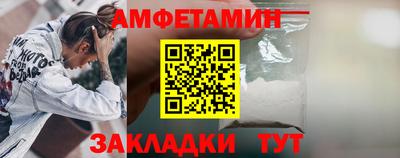 герыч Ливны