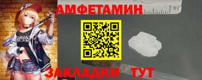 герыч Ливны