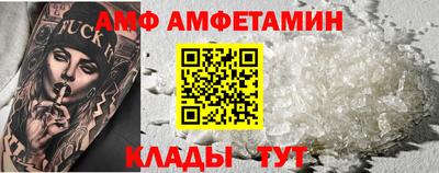 мет Ликино-Дулёво