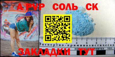 мет Ликино-Дулёво