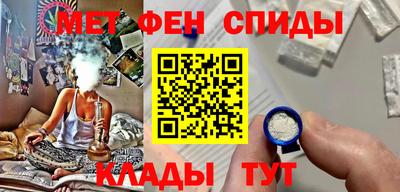 мет Ликино-Дулёво