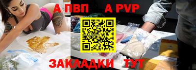 герыч Ливны