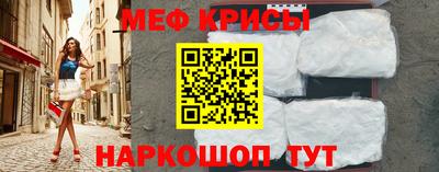 мет Ликино-Дулёво