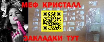 герыч Ливны