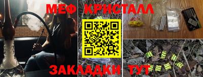 мет Ликино-Дулёво