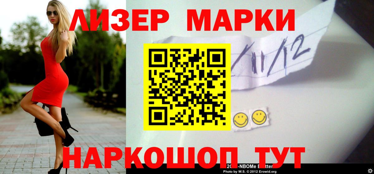 ЛСД экстази кислота Звенигород