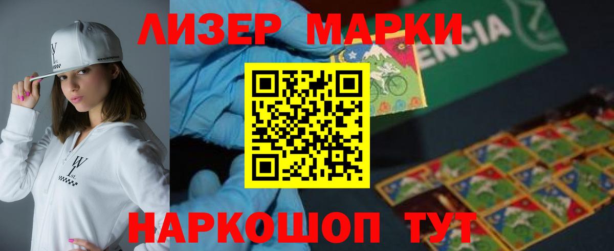 LSD-25 экстази ecstasy  LSD-25 экстази  Звенигород  Вход с VPN  Лсд 25 экстази ecstasy 