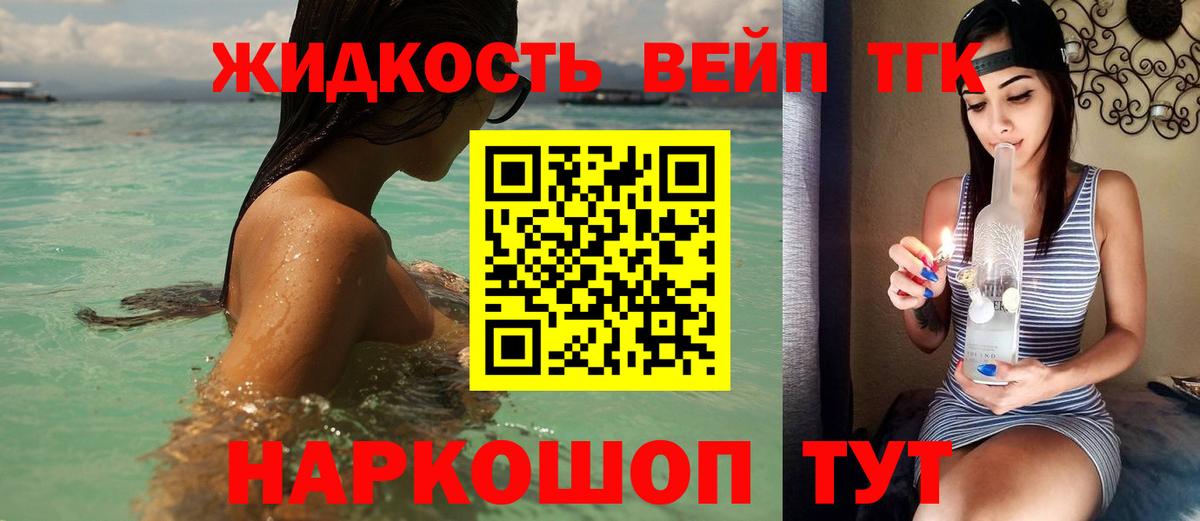 ТГК Wax  Дистиллят ТГК концентрат  Вход с VPN  Звенигород 
