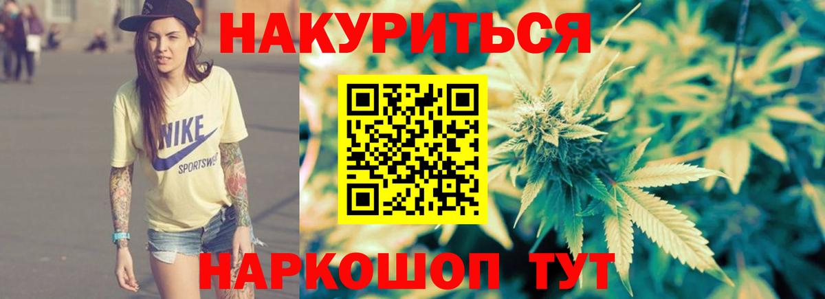 Бошки Шишки индика Звенигород