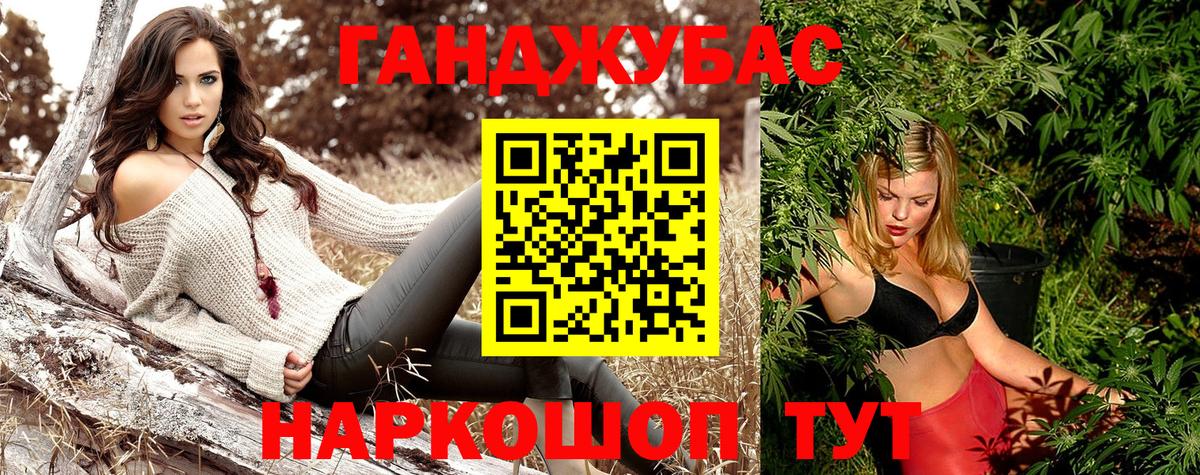 Конопля Ganja  Каннабис MAZAR  Бошки Шишки White Widow  Конопля марихуана  Вход с VPN  Звенигород 
